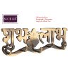 BUCKLER Shubh-Labh Text Brass Gold Antique 5 Hooks Decorative,Premium for Wall|Living Room Brass Key Holder  (5 Hooks, Gold