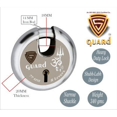 S-GUARD Trishul Iron-Steel 77MM,8 Lever-8 Common Keys Shutter lock for Shop,Godown,Store Gate-Door Lock  (Laser Print Design)